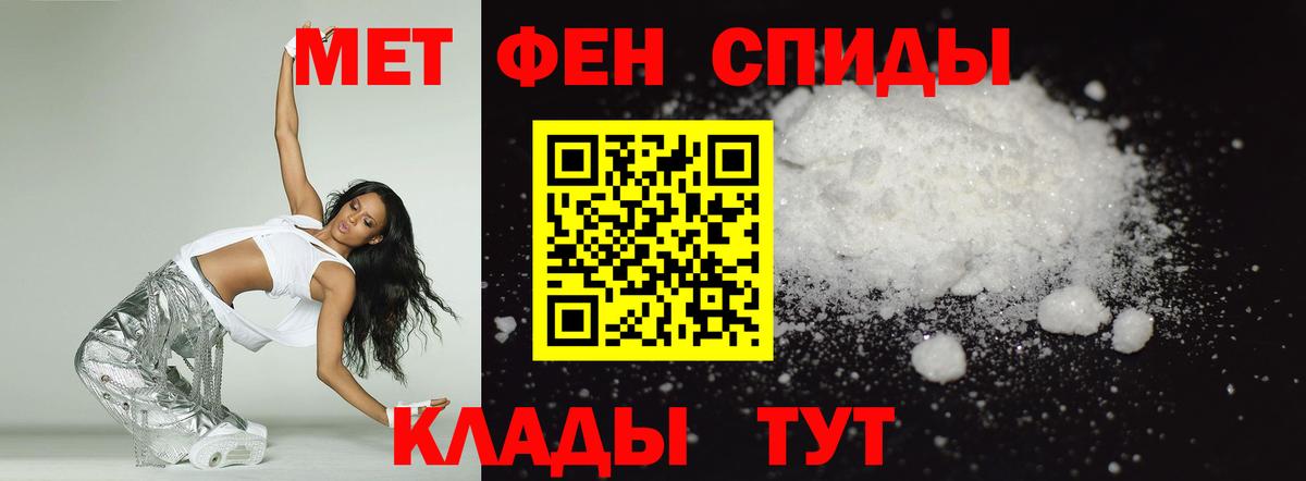 АМФ  АМФ VHQ  Вход с VPN  Горно-Алтайск 
