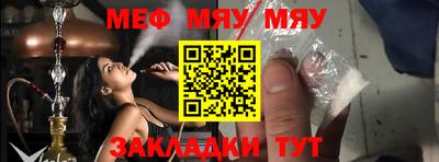 мефедрон Лесосибирск
