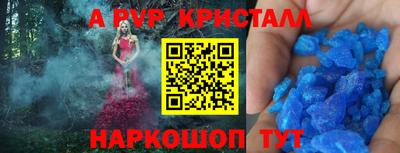 spice Ливны