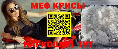 прущая мука Кумертау