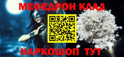 скорость Кунгур