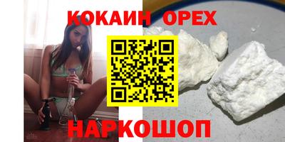 прущая мука Кумертау