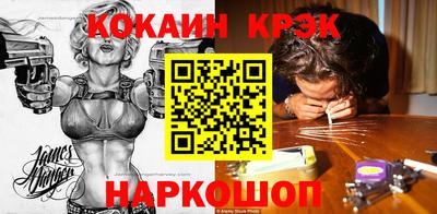 скорость Кунгур