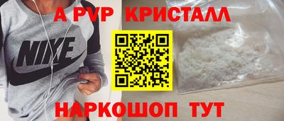 скорость Кунгур