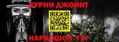 мефедрон Кулебаки