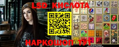 скорость Кунгур