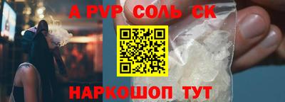 скорость Кунгур