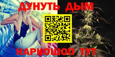 мефедрон Кулебаки