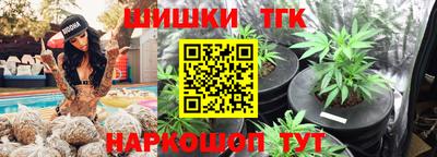 spice Ливны