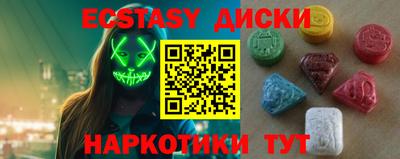 мефедрон Кулебаки