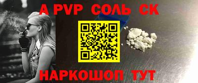 мефедрон Кулебаки
