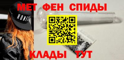 мефедрон Кулебаки