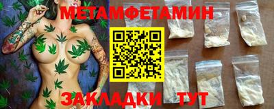 мефедрон Кулебаки