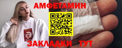 мефедрон Кулебаки