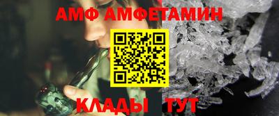 мефедрон Кулебаки