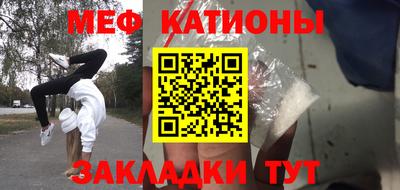 скорость Кунгур
