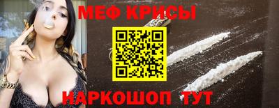 мефедрон Кулебаки