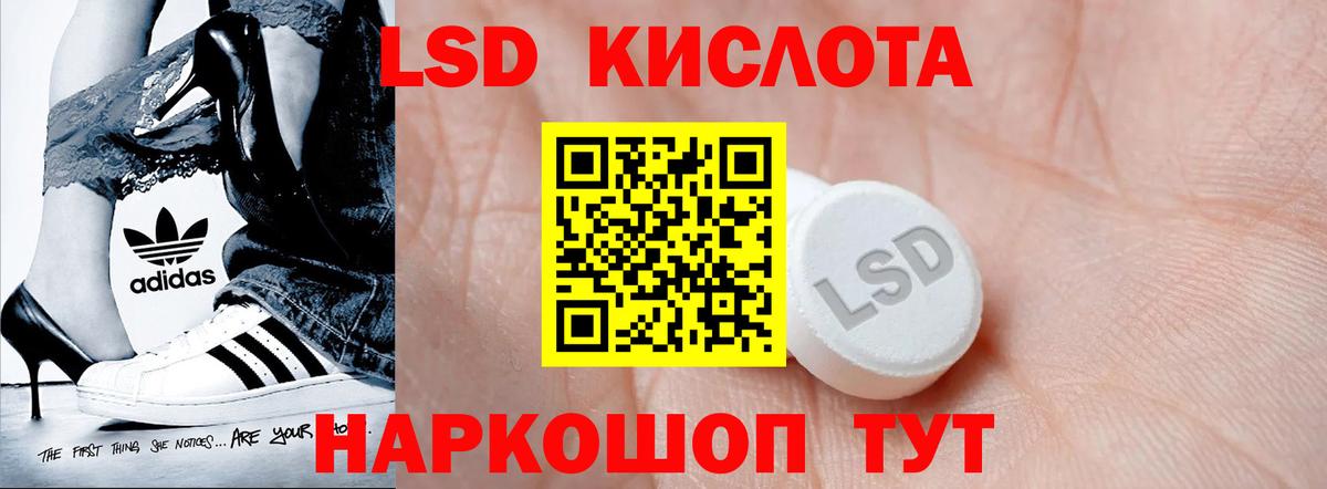 Горно-Алтайск  Лсд 25 экстази ecstasy  Лсд 25 экстази кислота  ссылка на мегу сайт  Вход с VPN 