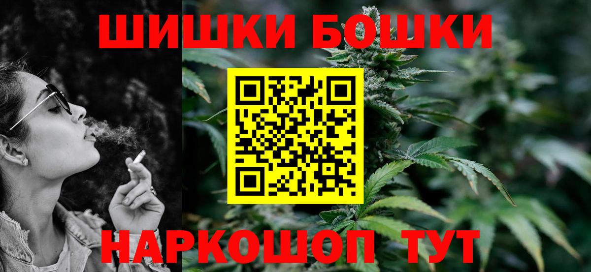 Конопля Ganja  Вход с VPN  Конопля White Widow  Конопля семена  Каннабис конопля  Горно-Алтайск 